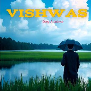Vishwas