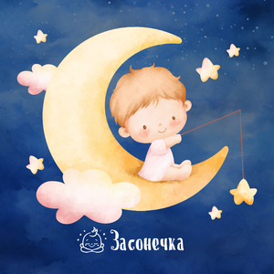 Спокойная музыка для сна