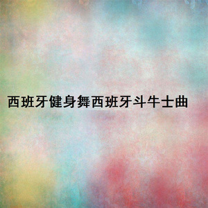 动作三：侧移翻腕