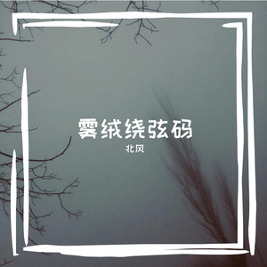 问两瓮靶拙炕瓶灰帽