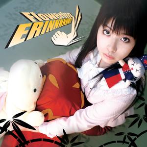 Help me, ERINNNNNN!!