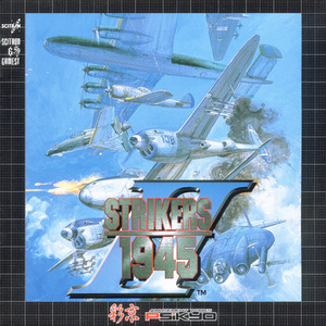 Devil's Tower(街面) -Arrange Version-