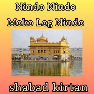 Nindo Nindo Moko Log Nindo