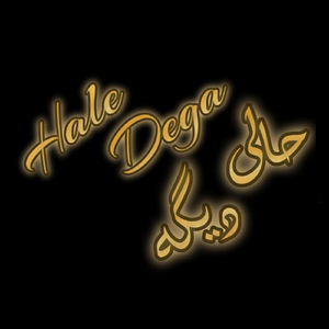 Hale Dega