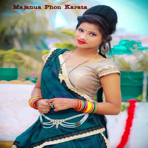 Majanua Phon Karata