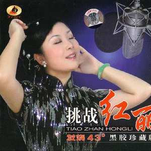 我还是永远爱着你