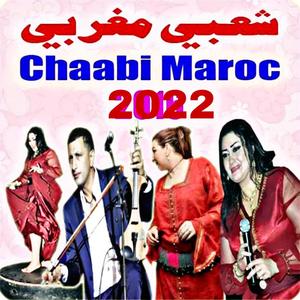 Chaabi Marocain nayda chtih ordih