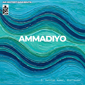 Ammadiyo
