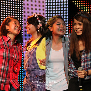 つつみ込むように…