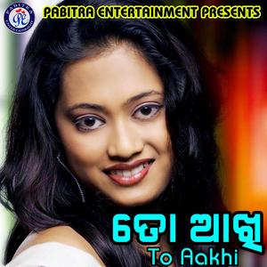 Aei Mana Sadha Kagaja (Male Vocals)