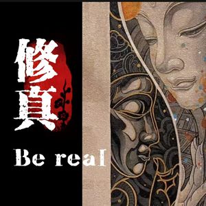 灵分三六九