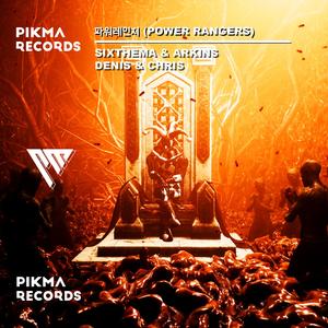 Sixthema&Arkins&Chris&Denis-파워레인저 (VIP Mix)
