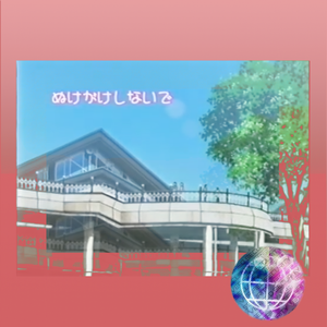 Everything (For You!)