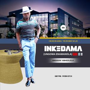 Sazalwa sifumbethe (feat. OJIYANE)