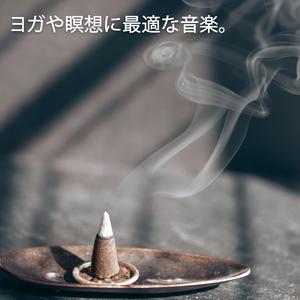 Anxiety & Stress Relief Piano Music, Pt. 17