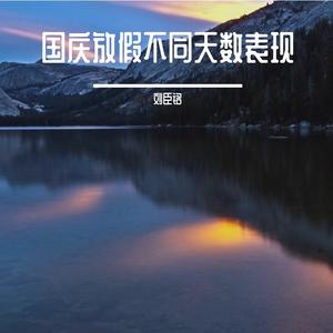 姐没钱在家刷抖音看你们玩