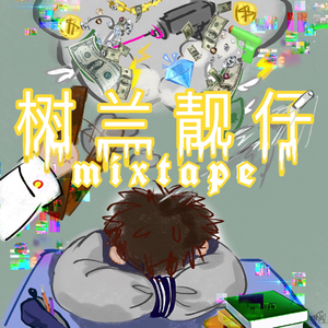 YoungKingYoungBoss (prod:ESKRY)