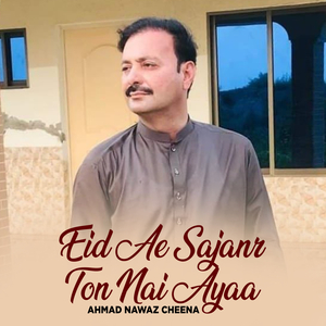 Belian Bahon Pabandian Hin