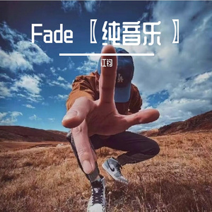 遗忘是自由的一种方式