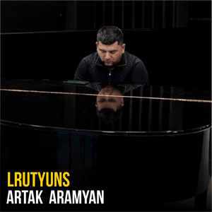 Lrutyuns