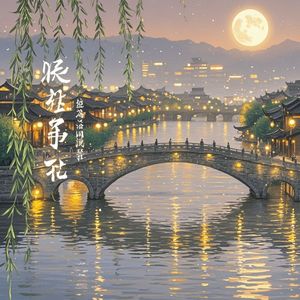 杭州