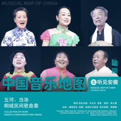 抓壮丁 Catching Strong Men