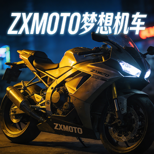 ZXMOTO梦想机车