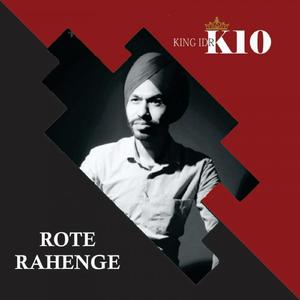 Rote Rahenge