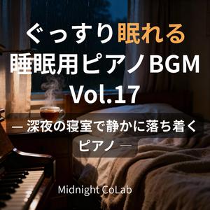 深海の底に沈むような静けさ