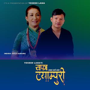 Safa Tyampuri (feat. Indira Gole Gurung)