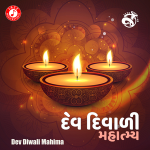 Dev Diwali Mahima