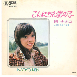 何をしようかな