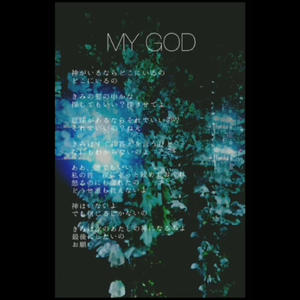 MY GOD