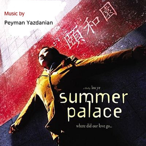 Summer Palace Main Theme