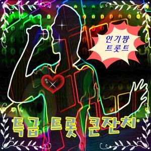 꿈을먹는 젊은이