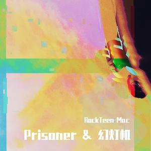 Prisoner & 幻灯机