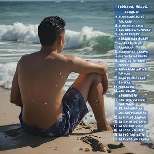 Himpapawid ng Pangarap