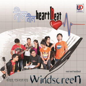 Kabitay Gane (Kichu Katha-09)