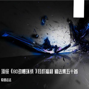 铃芽之旅 （ 环绕版）