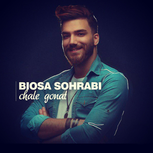 Chale Gonat (Original Mix)