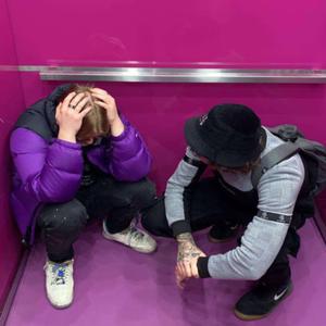 Space Bag (feat. Spit)