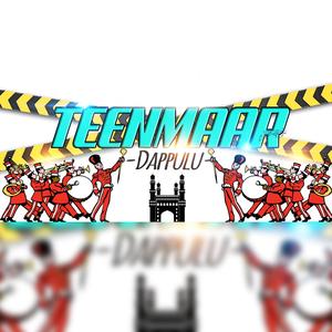 Teenmaar Dappulu