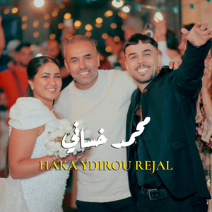 Haka Ydirou Rejal