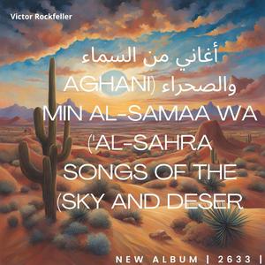 (Al-Mudun Al-Mafkuda) [Lost Cities]