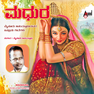 Haaralli Kannada Bavutta