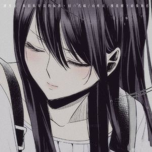 褪黑素 (眼泪拆穿我的倔强)