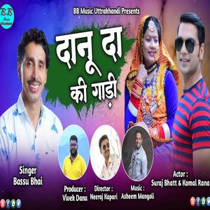 Danu Da Ki Gaadi
