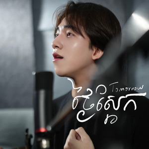 ថ្ងៃស្អែក