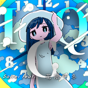 ICQ (feat. 花隈千冬)