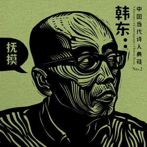 记忆